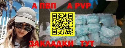 гашишное масло Краснодар