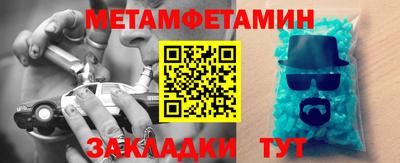 амфетамин Краснокаменск