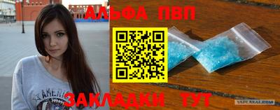амфетамин Краснокаменск