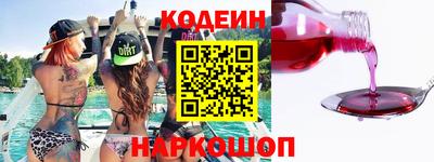 амфетамин Краснокаменск