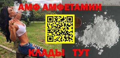 метамфетамин Кумертау