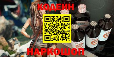 гашишное масло Краснодар