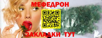 амфетамин Краснокаменск
