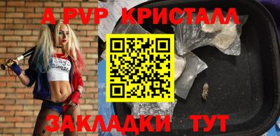 гашишное масло Краснодар
