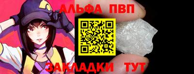 амфетамин Краснокаменск