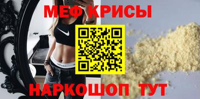 а пвп мука Краснознаменск
