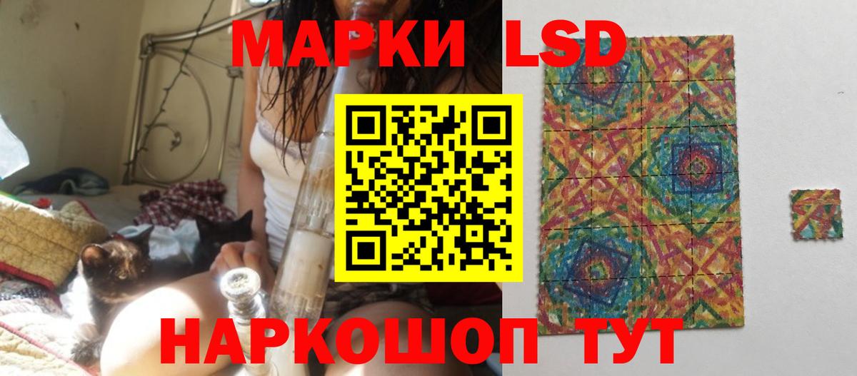 LSD-25 экстази ecstasy  Вход с VPN  Лсд 25 экстази  Электросталь  ЛСД экстази ecstasy 