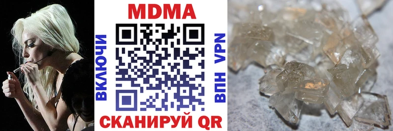 MDMA кристаллы  darknet клад  Электросталь 
