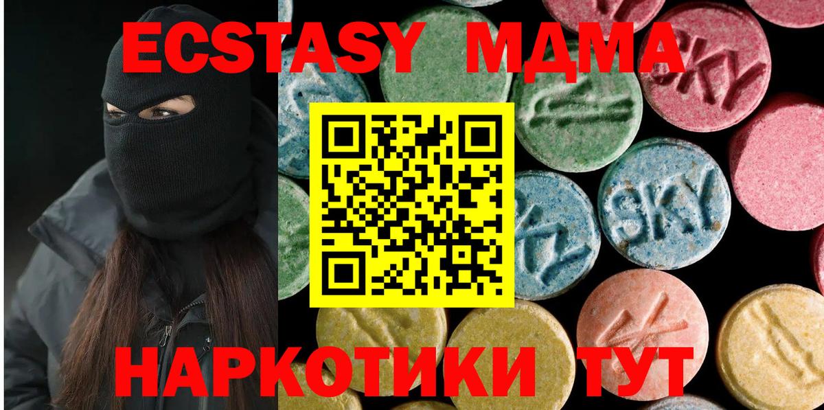 MDMA VHQ  MDMA VHQ  Электросталь  MDMA  Вход с VPN 