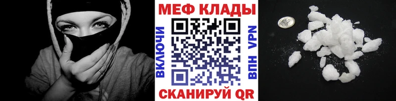 МЯУ-МЯУ VHQ цены наркотик Электросталь