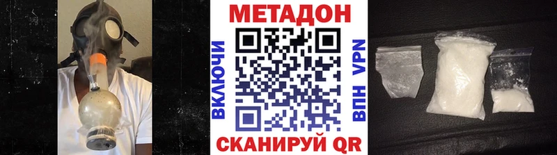 omg онион  darknet телеграм  Метадон VHQ  Электросталь 