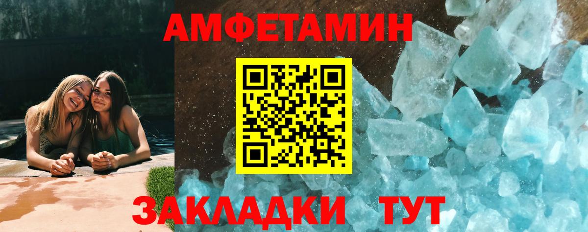 Первитин винт  Первитин винт  Электросталь  Вход с VPN 