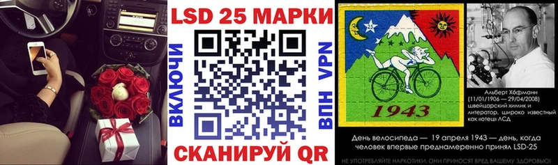Марки NBOMe 1500мкг  купить   Электросталь 