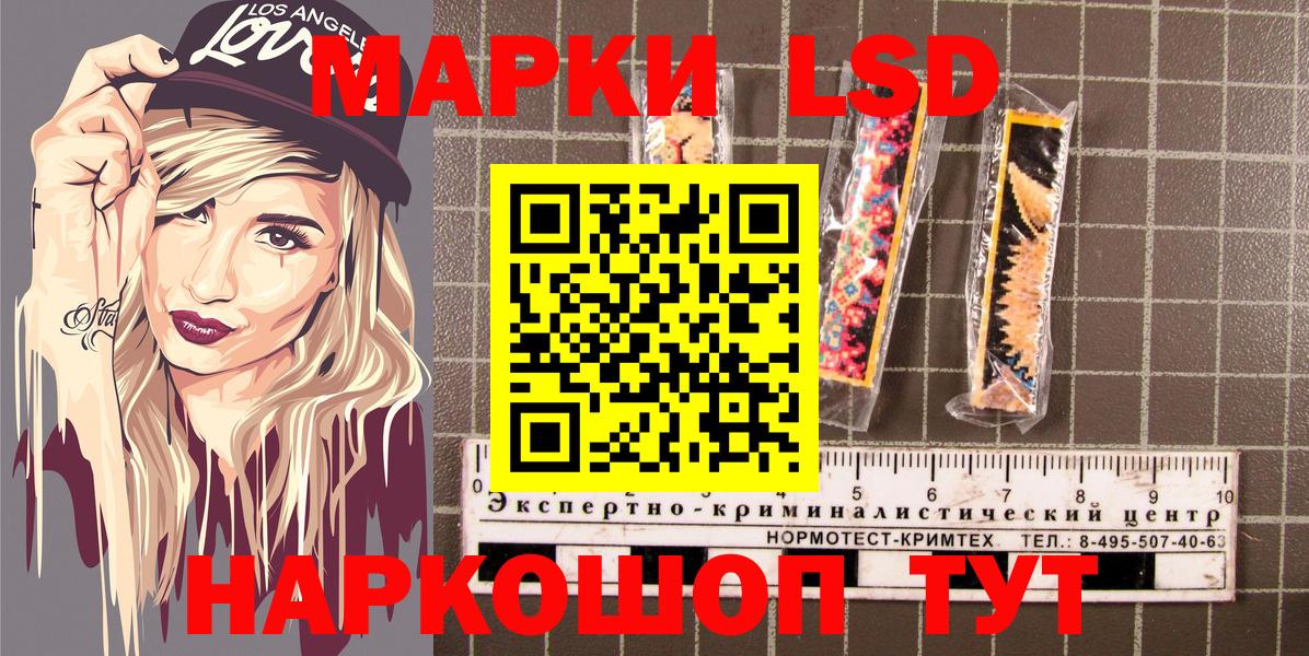 Электросталь  Марки N-bome  Вход с VPN  Наркотические марки 1500мкг 