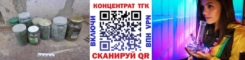 Дистиллят ТГК Wax  где можно купить   Электросталь 