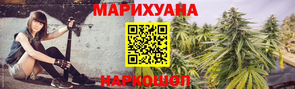 Бошки марихуана Ganja Электросталь