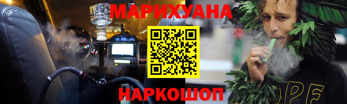 Конопля тримм  Бошки Шишки индика  Вход с VPN  Конопля гибрид  Канабис тримм  Электросталь 